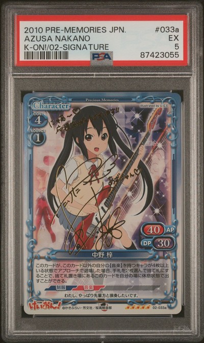 K-on 02-033a 5
